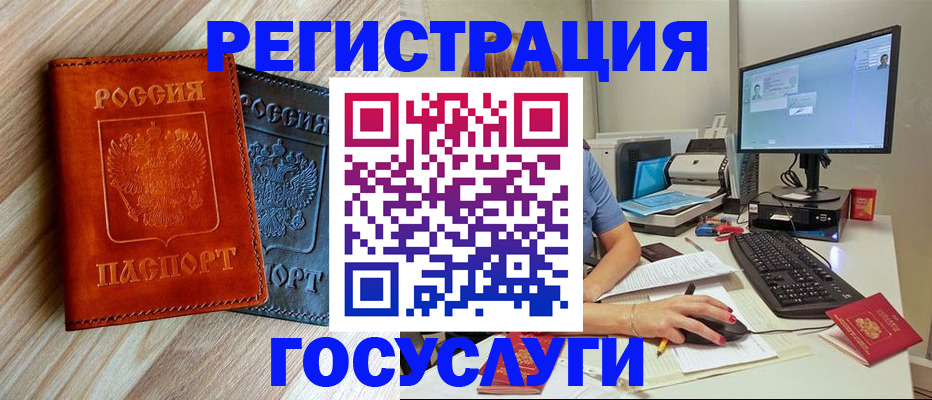 где прописаться в Гатчине